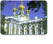 Car - Pushkin/Shopping